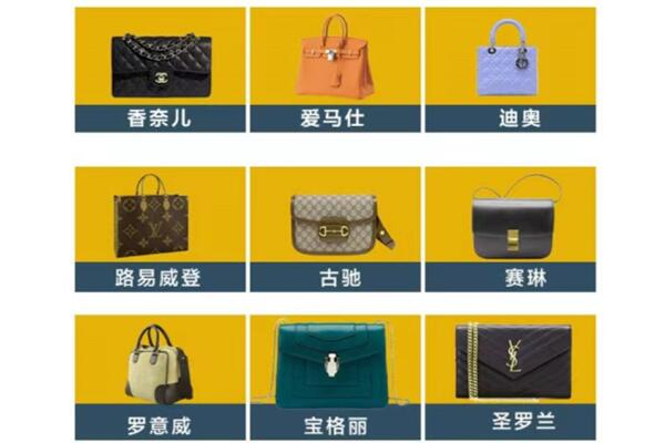湘乡市回收品牌包包