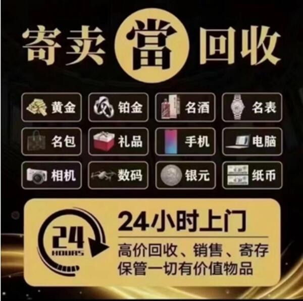 湘乡市抵押汽车